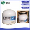 星海樂視S450RD船用電視天線 廠家供應(yīng)
