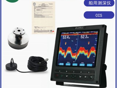 領(lǐng)路DS 2018船用10寸回聲測深儀CCS產(chǎn)品證書