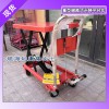 150kg重型腳踏式升降平臺(tái)車(chē),單剪式升降平臺(tái)車(chē)報(bào)價(jià)