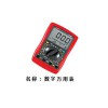 數(shù)字萬用表