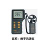 數(shù)字風(fēng)速儀