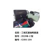 三線式接地電阻表