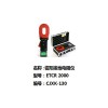 鉗形接地電阻儀