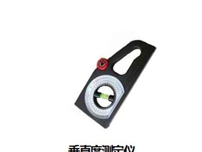 垂直度測(cè)定儀