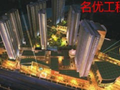 嘉宏盛世