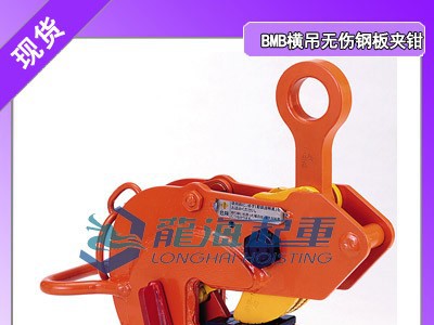 無痕鋼板鉗什么品牌好,無痕鋼板鉗安全系數(shù)高達五倍
