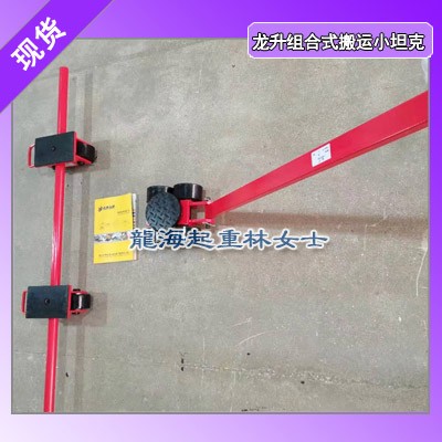 AK30BK15重型搬運(yùn)地牛,國(guó)產(chǎn)重型搬運(yùn)地牛價(jià)格