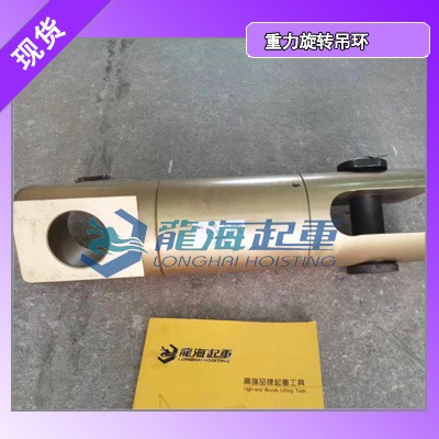 旋挖提引器什么品牌好,港口用龍升旋挖提引器